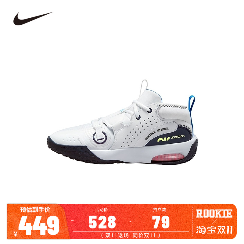 Nike童鞋儿童运动鞋男童篮球鞋ZOOM CROSSOVER 2大童轻便鞋FB2689