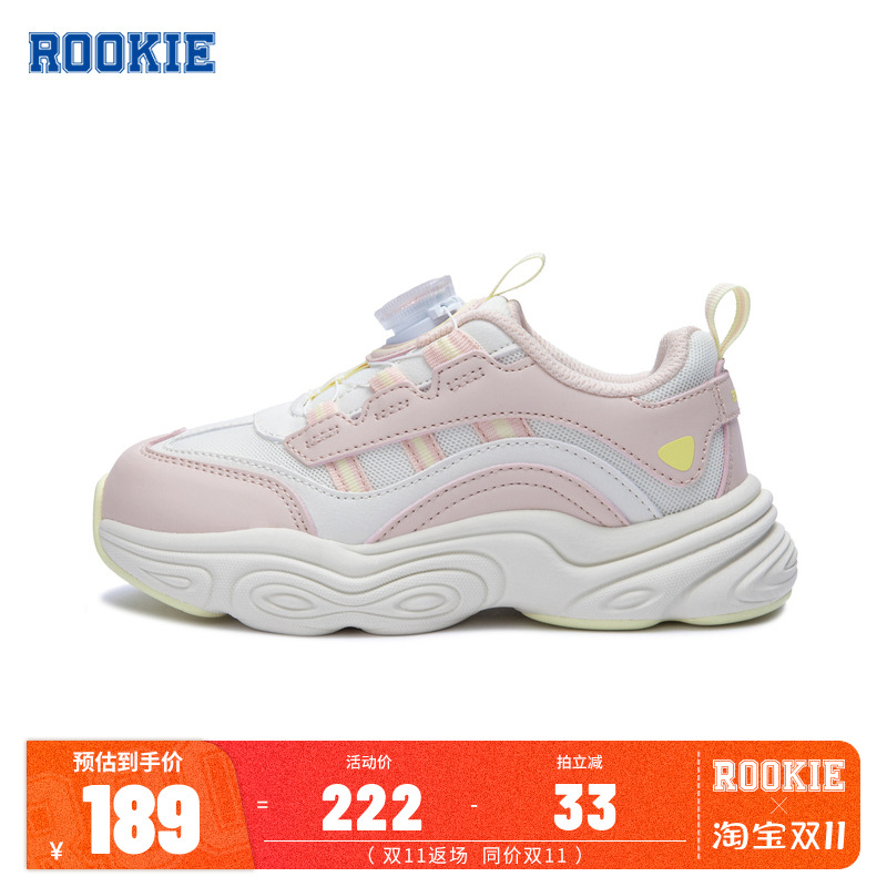 ROOKIE童鞋儿童运动鞋女