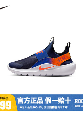 NIKE儿童跑步鞋IF2893-401
