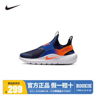 NIKE儿童跑步鞋IF2893-401