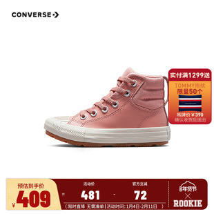 Converse匡威儿童鞋女童帆布鞋2025新款大童加绒休闲鞋潮371523C