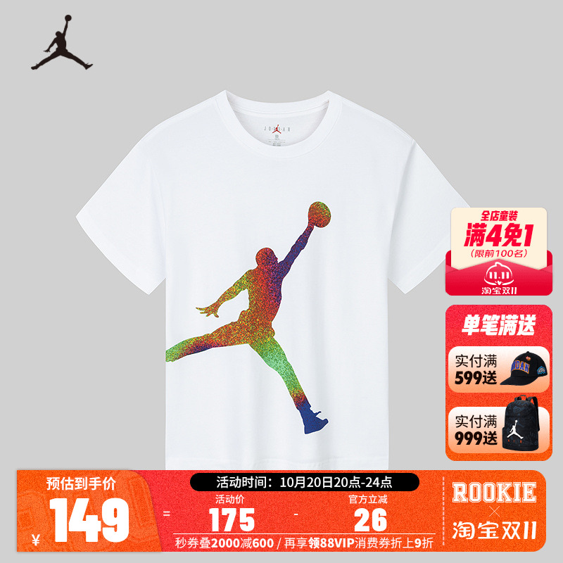 JORDAN儿童童装T恤JD2422086GS-001_DS