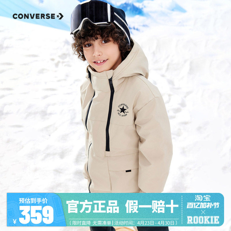 匡威儿童装男童羽绒服2025冬季新款大小童防风夹棉加厚棉袄外套潮