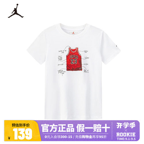 Jordan童装儿童短袖男童T恤26新款运动耐克AJ上衣透气潮JD2622313