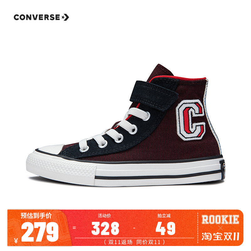 鞋子帆布鞋匡威新品上市