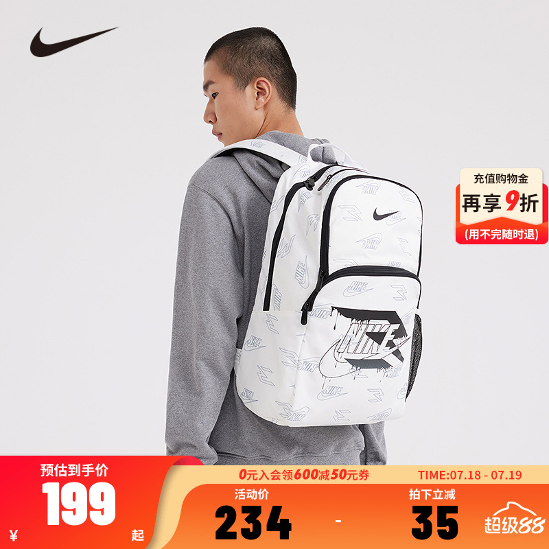 Nike 3brand双肩包男女背包学生初高中生大容量书包运动旅行包