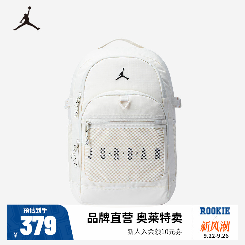 JORDAN男女双肩包学生大容量书包户外健身背包电脑包JD2523046AD