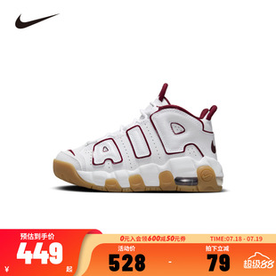 防滑减震篮球鞋 UPTEMPO 运动鞋 100 潮FJ2847 AIR NIKE儿童鞋 MORE