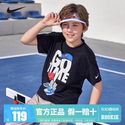 Nike 3brand童装儿童T恤男童短袖2026夏季新款半袖上衣N32522330