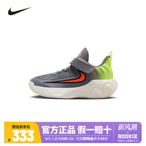 NIKE儿童篮球鞋IH7665-500