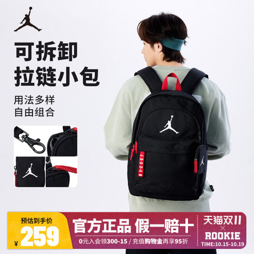 Jordan双肩包背包新品上市
