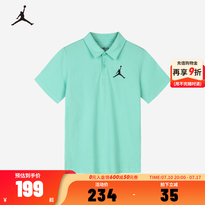 JORDAN儿童童装Polo衫JD