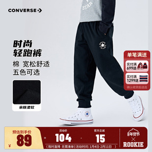 匡威儿童装男童长裤女童裤子2025秋冬新款中大童舒适休闲裤运动裤