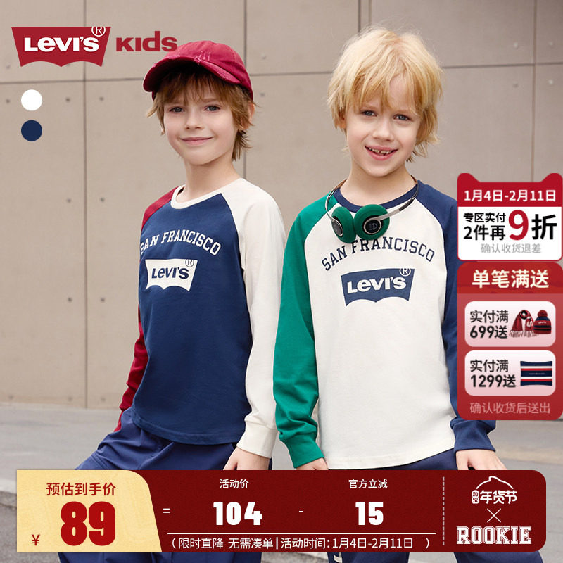 Levi's李维斯儿童装长袖T恤春秋季新款男童女童上衣宝宝打底衫潮,童装/婴儿装/亲子装,T恤,淘宝优惠券,粉丝福利购,淘宝优惠卷
