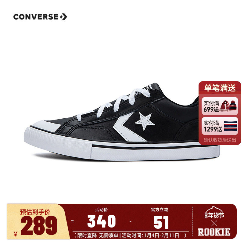 Converse匡威童鞋儿童低帮休闲鞋2025秋季新款大童运动鞋A08476C