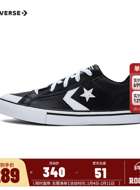 Converse匡威童鞋儿童低帮休闲鞋2025秋季新款大童运动鞋A08476C