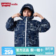 女童皮肤衣防风外套 新款 Levi s李维斯儿童防晒衣男童风衣2025春季