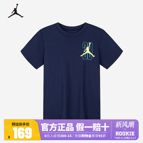 Jordan儿童短袖T恤2025新款夏季男童装中大童运动上衣潮JD2522104