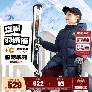 匡威儿童羽绒服男女童2025冬季新款童装中大童防风抗寒加厚外套潮