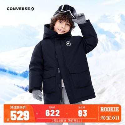 匡威儿童童装羽绒服CNVB