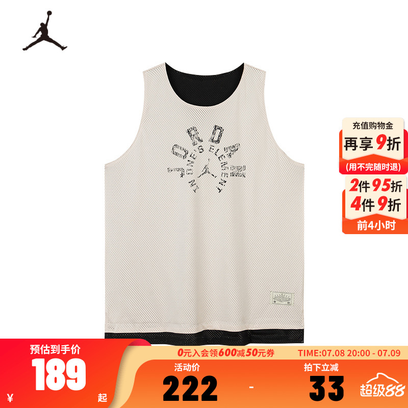 JORDAN儿童童装背心JD2512380GS-002