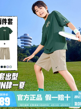 Nike 3brand儿童套装男童短袖T恤短裤五分裤子女童两件套运动夏装
