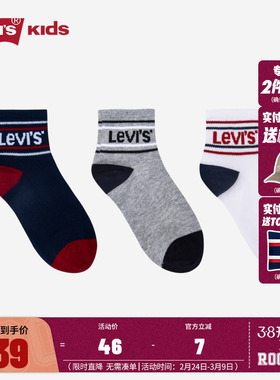 李维斯儿童袜男童袜子3双装25秋冬季新款女孩保暖中筒袜棉袜厚