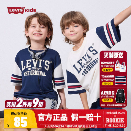 凉感短袖T恤李维斯新品上市
