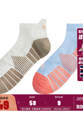 NIKE 3BRAND配件长袜N32543048GS-002