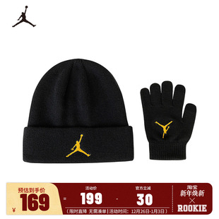 JORDAN儿童冷帽 001 手套2件套JD2543036GS