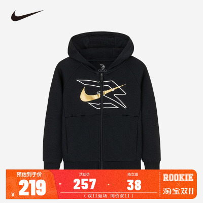 Nike 3brand儿童装男童卫衣开衫2025新款大童运动外套上衣长袖棉