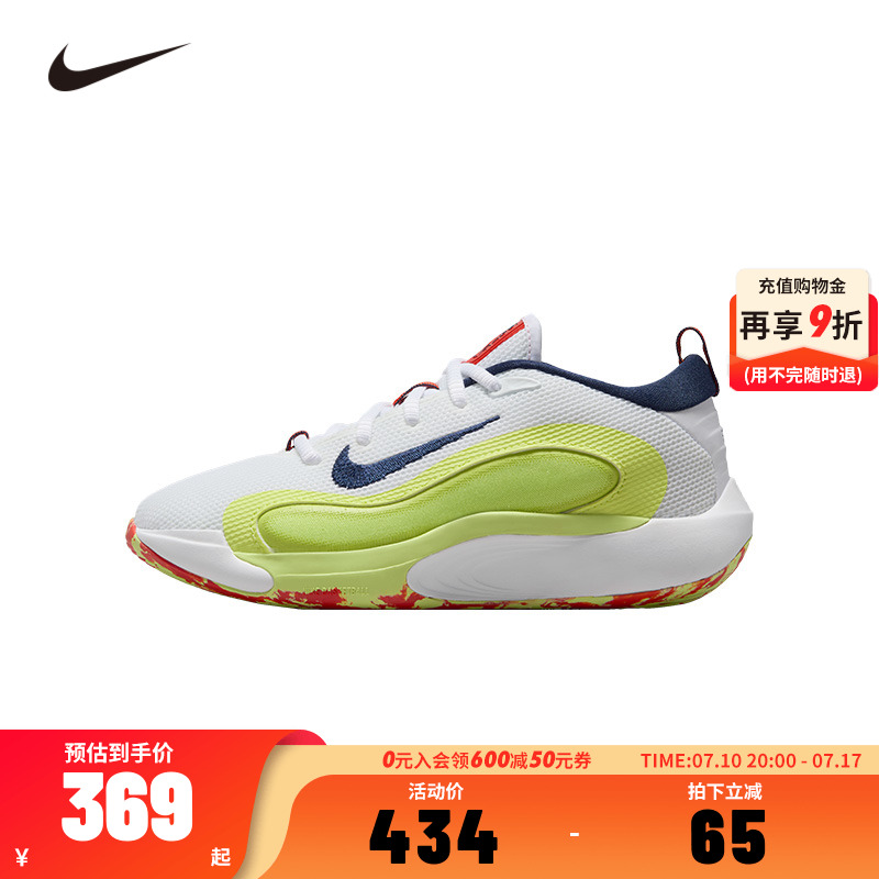 Nike童鞋儿童篮球鞋2025夏季新款大童网面男童运动鞋潮HJ3866-100