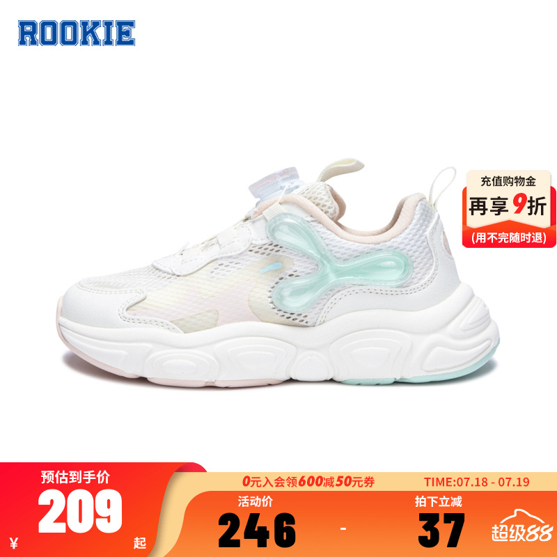 老爹鞋rookie新品上市