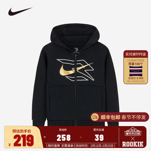 Nike 3brand儿童装男童卫衣开衫2025新款大童运动外套上衣长袖棉