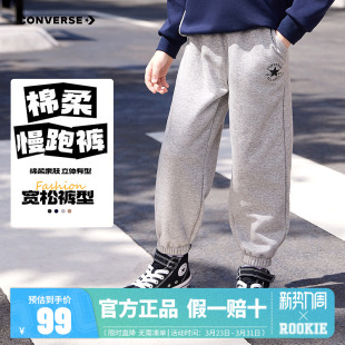 裤 2025秋冬新款 子女童休闲裤 儿童运动裤 匡威童装 卫裤 男童加绒长裤