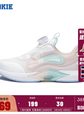 ROOKIE女童跑鞋运动鞋2025春秋新款网面透气中大儿童鞋RK2411002