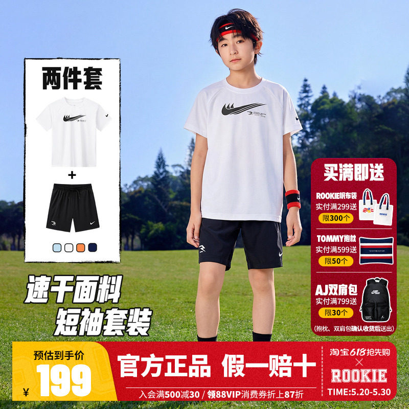 【套装】Nike 3brand童装男童T恤短袖短裤夏季儿童运动上衣五分裤
