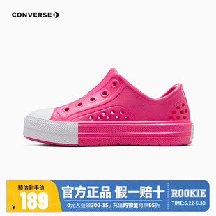 converse匡威儿童鞋女童2025夏季新款小童洞洞鞋透气凉鞋A06666C