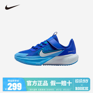Nike童鞋儿童运动鞋男童超音速号2025新款防滑透气跑步鞋FZ0016