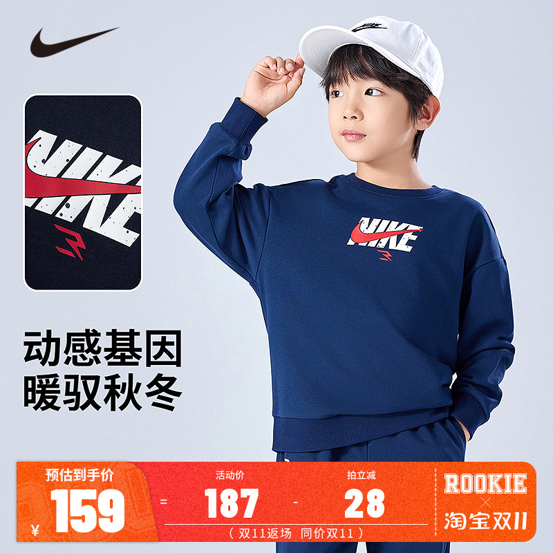 Nike 3brand儿童卫衣男女童长袖2025秋季新款童装白上衣N32532231