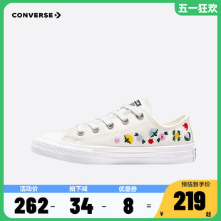 2024夏季 女童魔术贴帆布鞋 新款 converse匡威童鞋 花朵刺绣小白鞋 潮