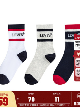 Levi's儿童童装中性童袜LV2543019GS-001