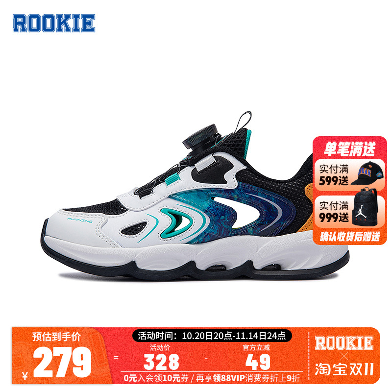 MIGHTY-MAC童鞋儿童运动鞋男童鞋子2025夏季新款网面透气运动跑鞋