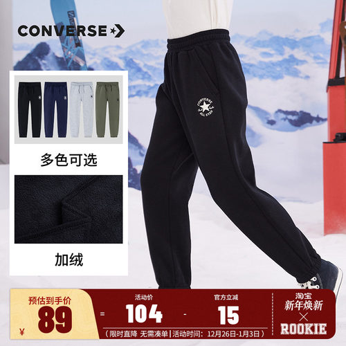 匡威童装男童加绒针织长裤卫裤2025冬季新款儿童中大童休闲运动裤