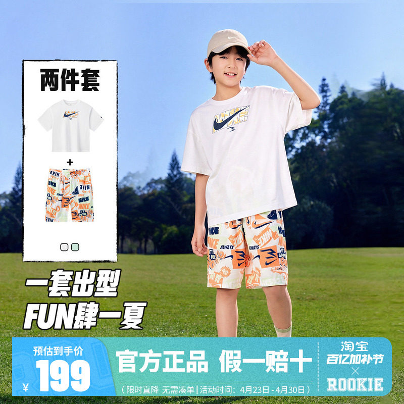 【套装】Nike 3brand童装男童T恤短袖短裤夏季儿童运动上衣五分裤