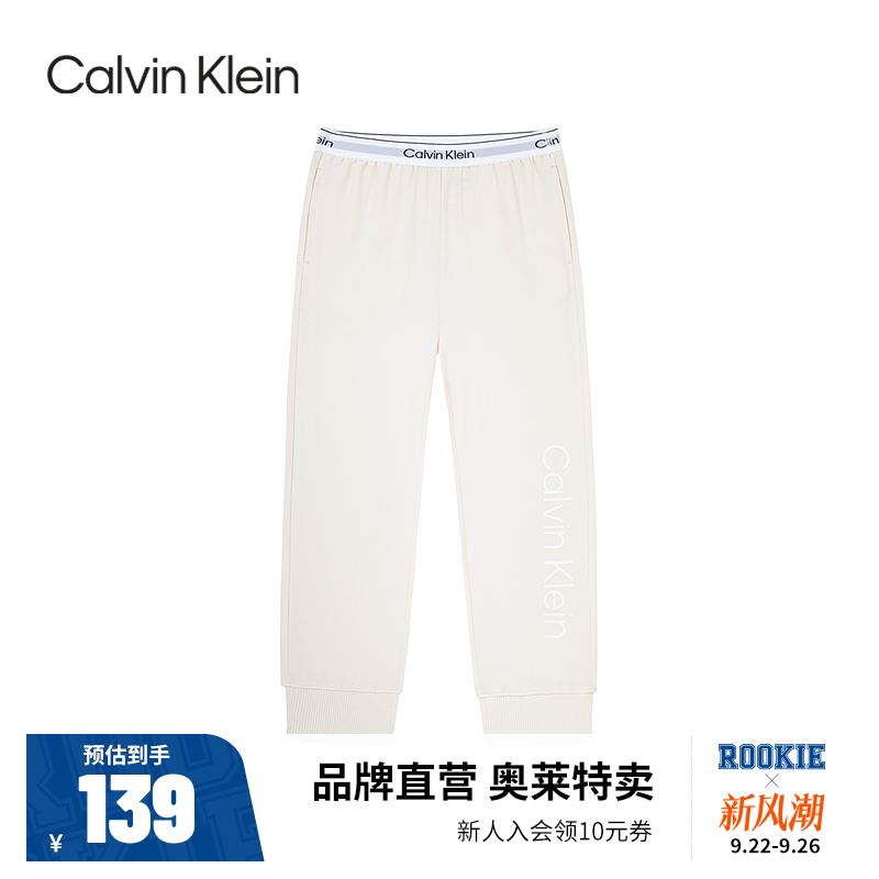 CK儿童长裤男童裤子春季新款女童莱赛尔棉休闲裤洋气运动裤25C058
