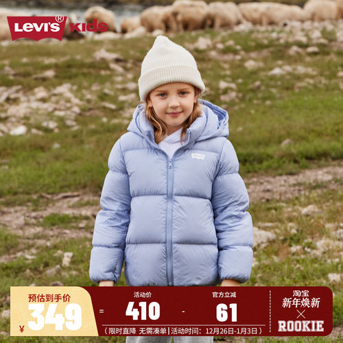 李维斯童装儿童羽绒服女童加厚外套2025冬季新款男童防风保暖冬装