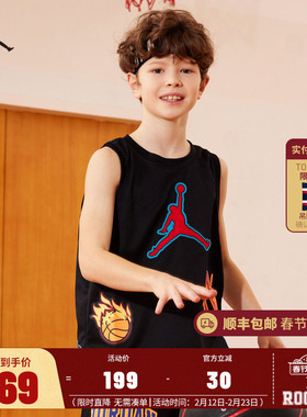 Jordan童装男童篮球背心2025夏季新款大小童运动上衣潮D2332007GS