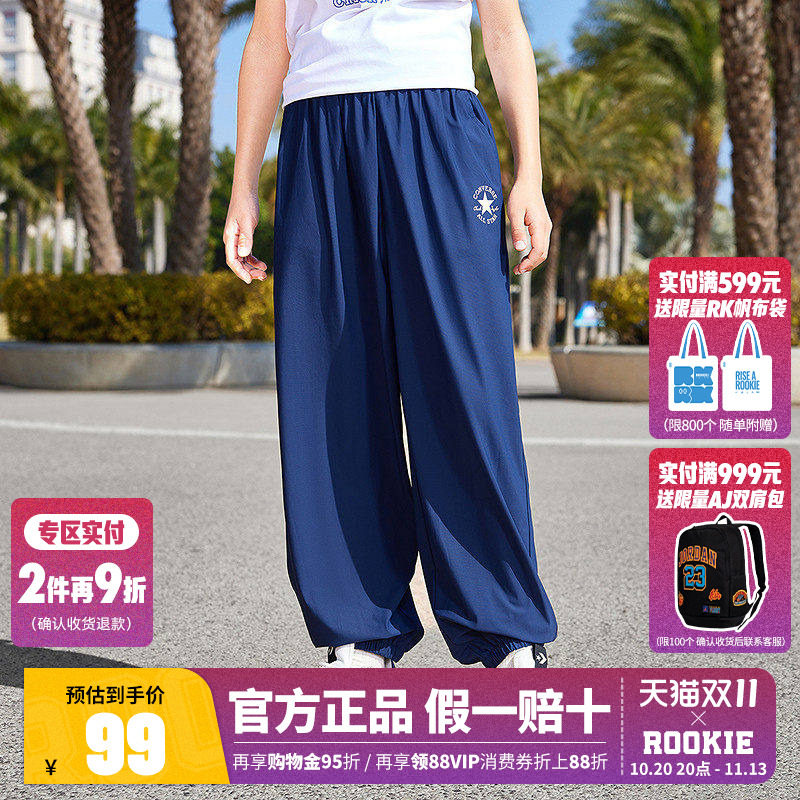匡威童装男童裤子夏季薄款2026新款儿童透气运动裤洋气女童防蚊裤