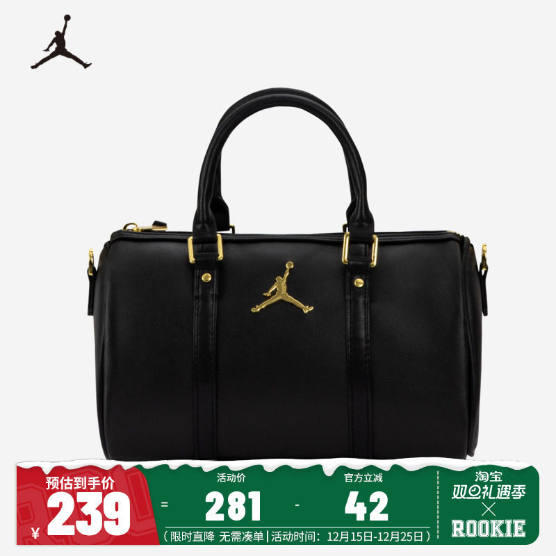 Jordan单肩包女包皮革斜挎包高级感通勤手提包上班休闲JD2143022